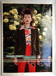 RENOMA STORY 展 ②