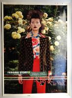 RENOMA STORY 展 ②