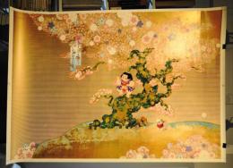 いけばな小原流〈春〉