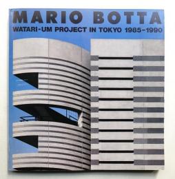 Mario Botta : Watari-um project in Tokyo 1985-1990