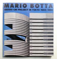 Mario Botta : Watari-um project in Tokyo 1985-1990