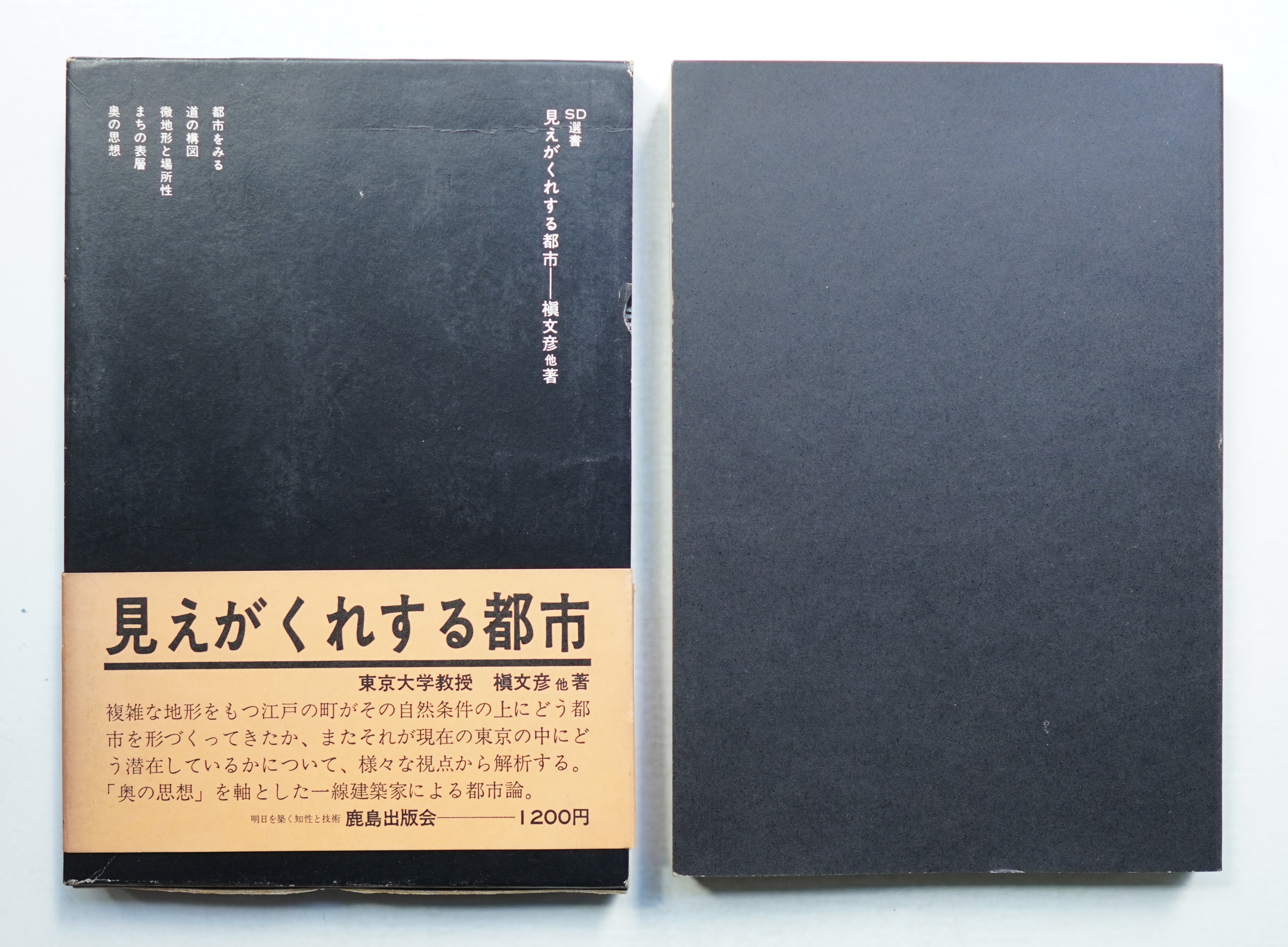 【中古】 だいじょうぶ！？おとうさん 都市型ストレスによる健康障害の予防/ぬ利彦出版/河野友信 おとうふ工房いしかわ 湯葉寄せとうふ 300g| コープこうべネット
