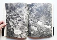 Paper-making by hand in Japan