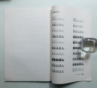 書体の法的保護に関する調査研究報告書