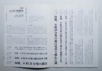 千都フォントライブラリー 書体総覧 [壹] 明朝体・行書体編 + [貮] ゴシック体編 + OpenType グリフ一覧 + 組見本帳 4冊一括