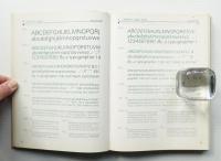 KOBUNDO TYPE BOOK