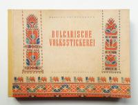 Bulgarische Volksstickerei. West-Bulgarien.