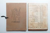 新手工學習指導 : 兒童中心