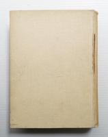 圖画と手工 合本(24冊)