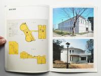県立神奈川近代文学館