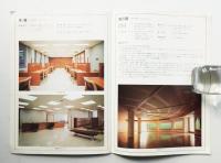 県立神奈川近代文学館