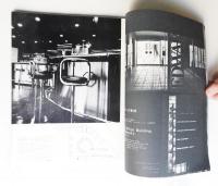 インテリア Japan Interior Design No.126 1969年9月