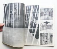 インテリア Japan Interior Design No.126 1969年9月