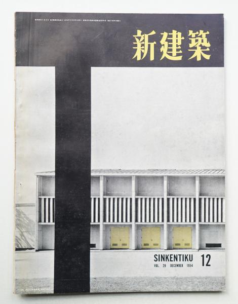 山口勝弘360。 : 作品集(著 : 山口勝弘 ; 企画協力 : 東京画廊