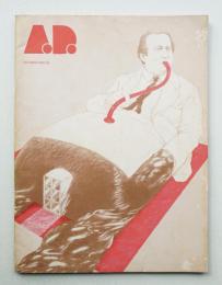 AD Architectural Design 1970年10月