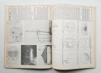 AD Architectural Design 1970年10月
