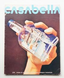 CASABELLA 1972年10月 370号