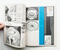 CASABELLA 1972年10月 370号