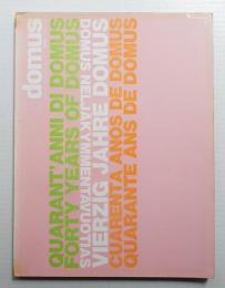 domus 1968年2月 No.459