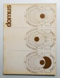 domus 1971年9月 No.502
