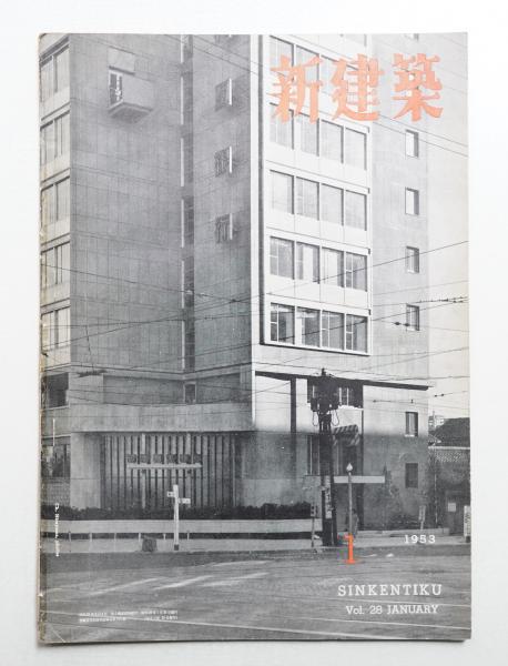 BOW WOW WOW(作 : 横尾忠則) / パージナ / 古本、中古本、古書籍