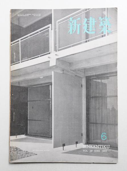 書物と活字(今井直一 : 著 ; 原弘 : 装幀) / パージナ / 古本 書物と活字(今井直一 : 著 ; 原弘 : 装幀) / パージナ / 古本