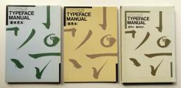 TOPPAN TYPEFACE MANUAL