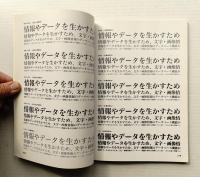TOPPAN TYPEFACE MANUAL