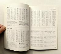 TOPPAN TYPEFACE MANUAL