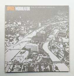 Space Modulator No.40 1971年3月