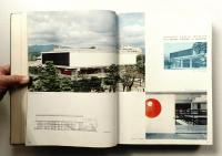 建築文化 1960年1月～6月 第15巻 第1号～第6号
