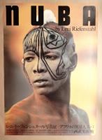 NUBA BY LENI RIEFENSTAHL #2