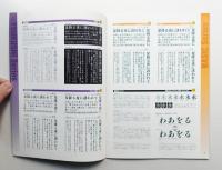 フォントワークス 書体見本帳 7冊一括