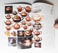 小川後楽の煎茶の魅力 : 茶味のバリエーションを楽しむ新しい煎茶への誘い
