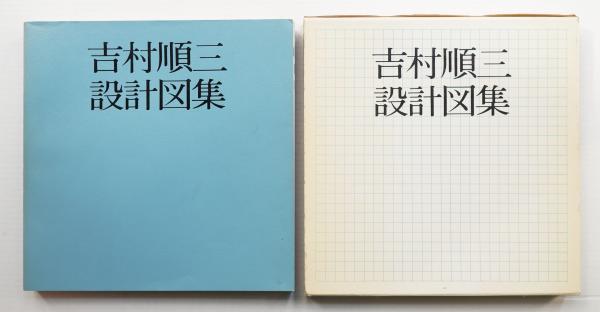 工芸ニュース 総集編(編 : 工芸財団工芸ニュース編集室 工芸ニュース 総集編(編 : 工芸財団工芸ニュース編集室