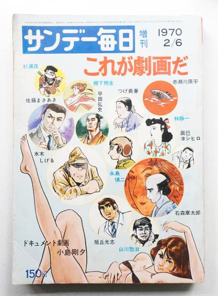 激安通販の 広告電通賞展 / パージナ / 古本、中古本、古書籍の通販は「日本 ビジネス+経済