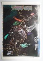 プラスチックス 東松照明写真展 #1 未裁断