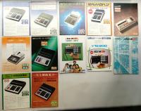 電子式卓上計算機(電卓) カタログ12点一括