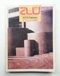 ポール・ルドルフ作品集 : 1946-74年-作品100題