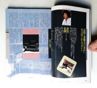 建築知識 27巻10号 (昭和60年10月)