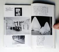 建築知識 27巻10号 (昭和60年10月)