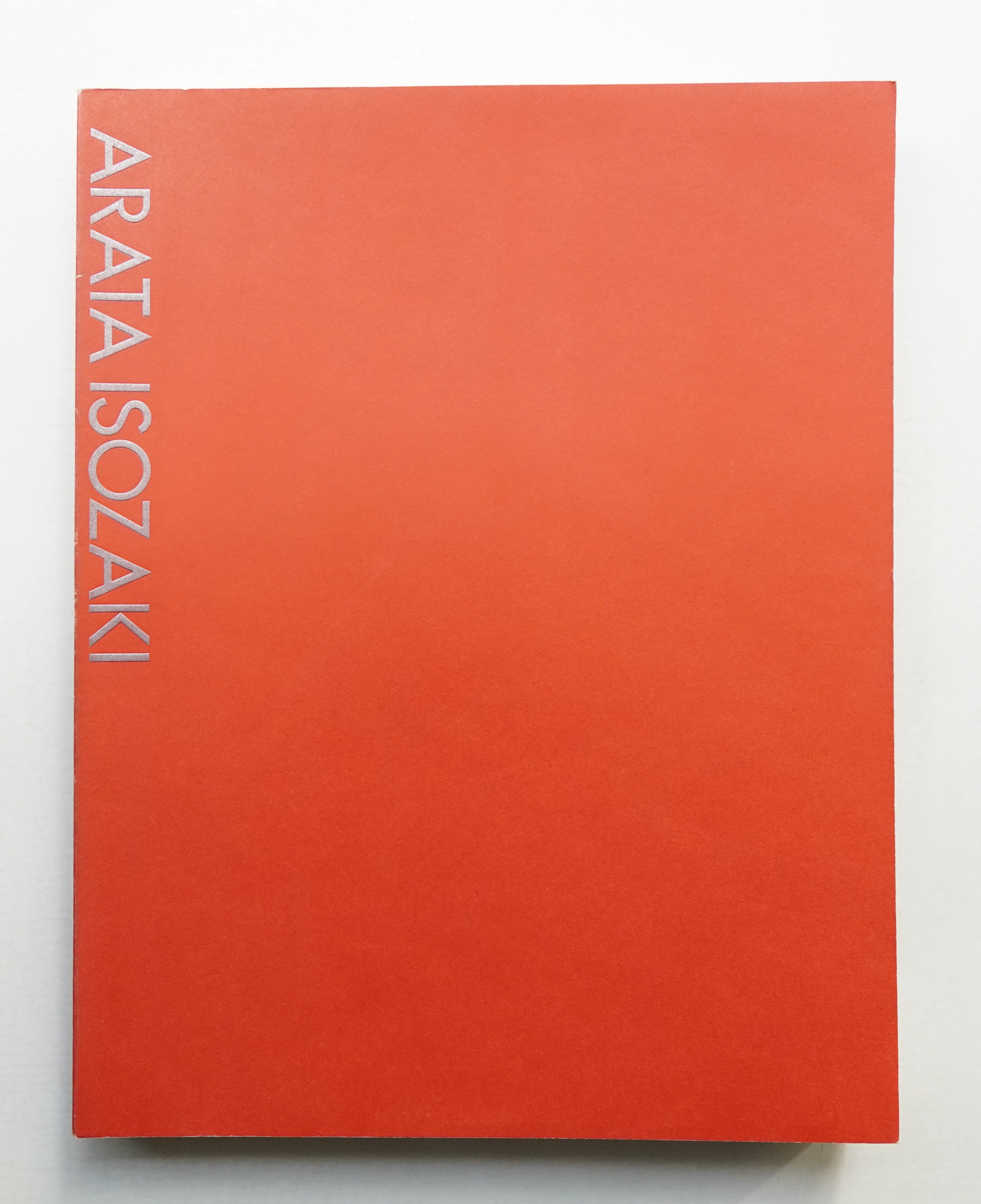磯崎新1960/1990建築展　直筆サイン入り 磯崎新1960/1990建築展 直筆サイン入り - メルカリ