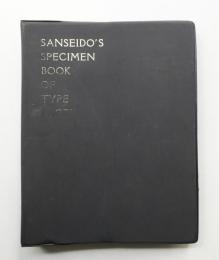 SANSEIDO'S SPECIMEN BOOK OF TYPE FACES
