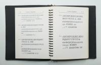 SANSEIDO'S SPECIMEN BOOK OF TYPE FACES