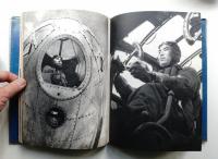 あゝ江田島海軍兵学校 : 真継不二夫写真集