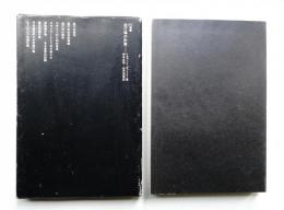 遊び場の計画