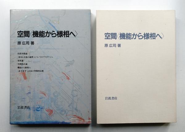 アイデア別冊 アメリカのトレードマークとロゴタイプ | nostos