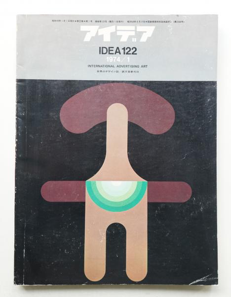 アメリカ通販ファッション Harry projects(Harry and buildings houses : 1955-63 Seidler 建築工学