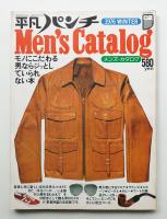 平凡パンチ men's catalog 1巻1号 (1976年冬)