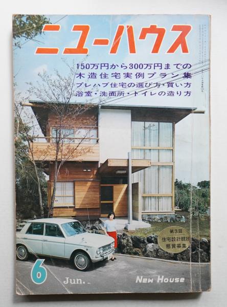 JA 18, Summer 1995 – 黒川紀章 1988/1995 | Japan Architect